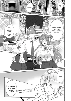 Page 91 of Joukyuu Seishi Chakushou Gimuka!? 2