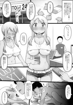 Page 15 of Angel's stroke 129 DSY2 bakku daisuki! Giri no musuko to beddo ni shizumu gosai haha Yoriko-chan! !