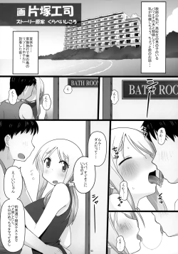 Page 4 of Angel's stroke 129 DSY2 bakku daisuki! Giri no musuko to beddo ni shizumu gosai haha Yoriko-chan! !