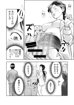 Page 11 of Futanari HI-SPEC Jyoshi Koukai Mugen Shasei