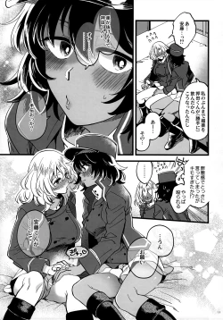 Page 10 of Tojikomerarete Kusuri Nonde Sorekara no Aida