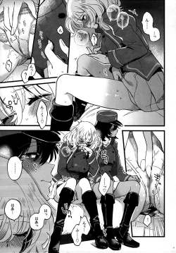 Page 8 of Tojikomerarete Kusuri Nonde Sorekara no Aida