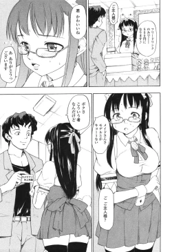 Page 126 of Akogare no Hito - Woman of Yearning