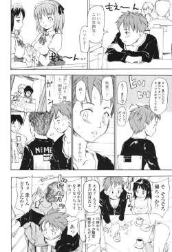 Page 127 of Akogare no Hito - Woman of Yearning