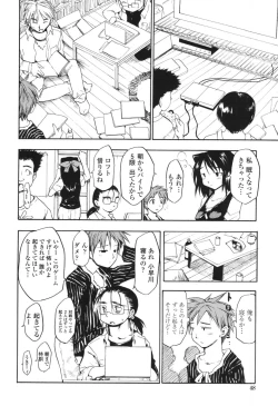 Page 47 of Akogare no Hito - Woman of Yearning