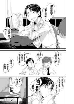 Page 4 of TS Succubus ga Shiawase na Katei o Kizuku made no Ohanashi 1 | 关于我性转成魅魔以后建立幸福家庭这件事 1