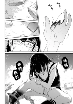 Page 19 of Kazan Trabasami to Watashi no Isshuukan 丨 夏山 我和陷阱的一週