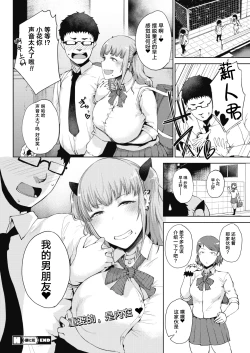 Page 25 of Takigi ni Hana【羅莎莉亞漢化】