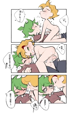 Page 10 of Seafood Friend - Herbal Spa