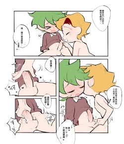 Page 13 of Seafood Friend - Herbal Spa