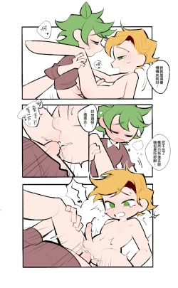 Page 16 of Seafood Friend - Herbal Spa