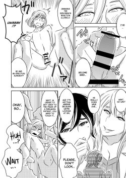 Page 2 of Shukushoubyou Kenshuu