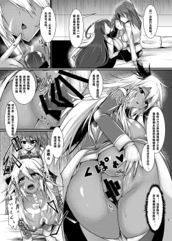 Page 10 of Onnanoko ni Naccchatta Uchi no Servant kara no White Day