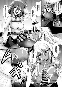 Page 6 of Onnanoko ni Naccchatta Uchi no Servant kara no White Day