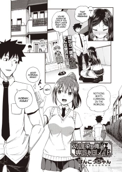 Page 1 of Osananajimi wa Ore no Senzoku Okuchi Maid | My Childhood Friend is my Personal Mouth Maid Ch. 1-6