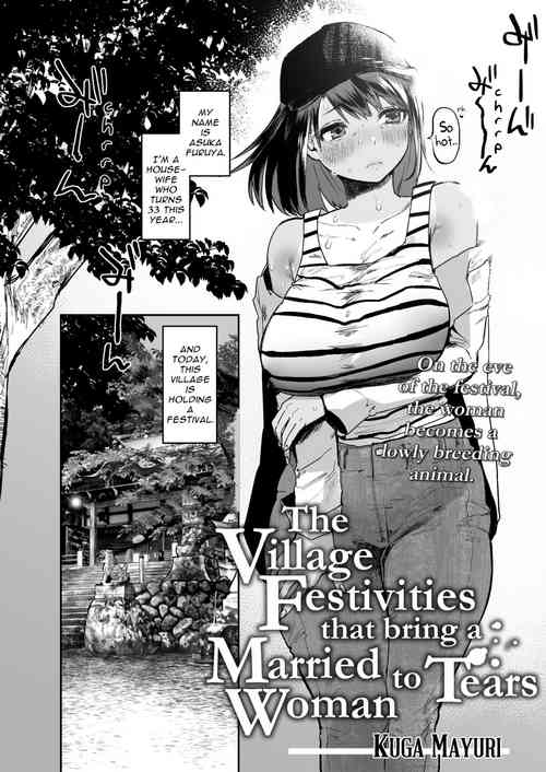 Download Kono Mura no Gyouji wa Hitozuma Nakase | The Village Festivities That Bring a Married Woman to Tears