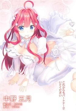 Page 30 of Gotoubun no Soushuuhen