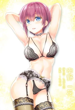 Page 57 of Gotoubun no Soushuuhen