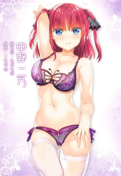 Page 58 of Gotoubun no Soushuuhen