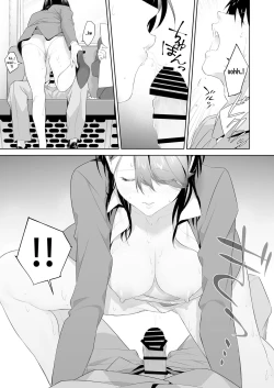 Page 19 of Chikan Circle no Hime | Princess of the Molesting Circle