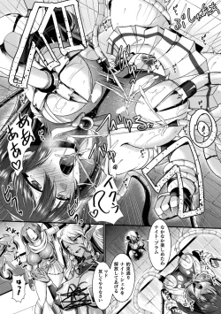 Page 56 of 2D Comic Magazine Kikaikanaku Oti Ryouzyoku Masin Ni Kussi Otiru Seigi No Hiroin Vol. 1