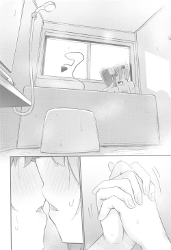 Page 13 of Mazoku no usui Sho