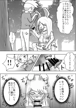 Page 10 of Rippa na Yuusha ni Naru Hazu datta no ni...