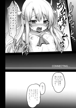 Page 16 of Masterchan Illya to Ecchi Shiyo