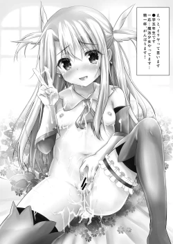 Page 4 of Masterchan Illya to Ecchi Shiyo