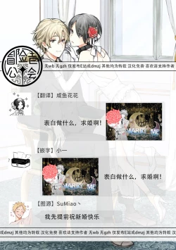 Page 137 of Omega Koukyu Shoukan Ronnie Danshaku no Otsuki5