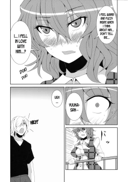 Page 10 of Anata dake o Mitsumete