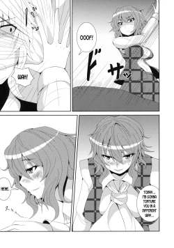 Page 12 of Anata dake o Mitsumete