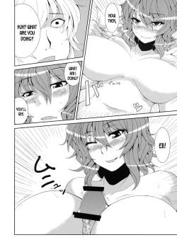 Page 15 of Anata dake o Mitsumete