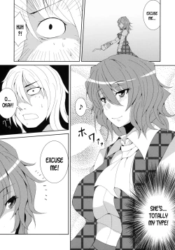 Page 6 of Anata dake o Mitsumete