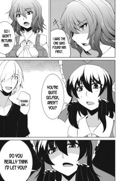 Page 6 of Anata dake o Mitsumete vol. 2