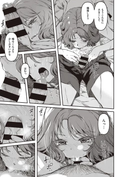 Page 292 of COMIC ExE 33