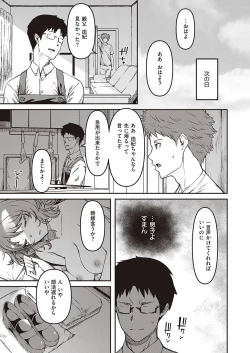 Page 302 of COMIC ExE 33