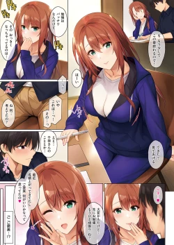 Page 354 of COMIC ExE 33