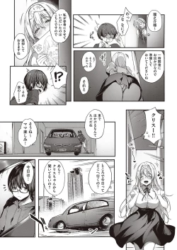 Page 368 of COMIC ExE 33