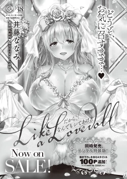 Page 398 of COMIC ExE 33