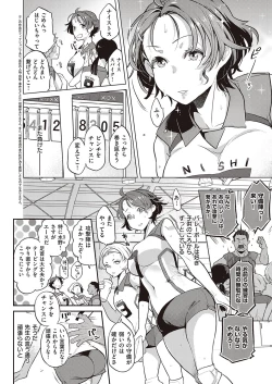 Page 463 of COMIC ExE 33