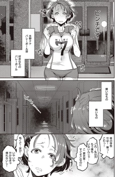 Page 464 of COMIC ExE 33