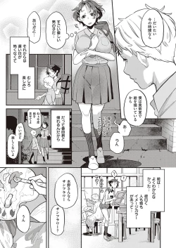 Page 468 of COMIC ExE 33