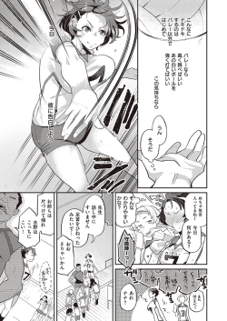 Page 472 of COMIC ExE 33