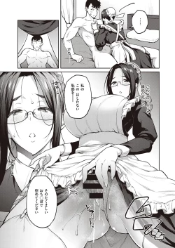 Page 58 of COMIC ExE 33