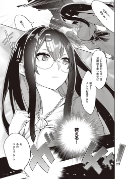 Page 624 of COMIC ExE 33