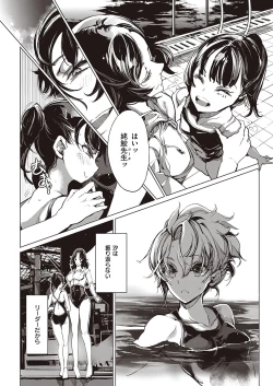 Page 655 of COMIC ExE 33