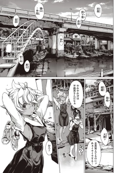 Page 662 of COMIC ExE 33