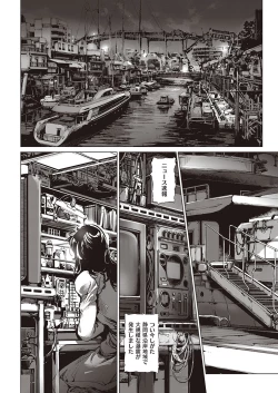 Page 673 of COMIC ExE 33