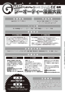 Page 680 of COMIC ExE 33